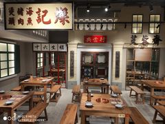 大堂-十六蒲(桂林路店)