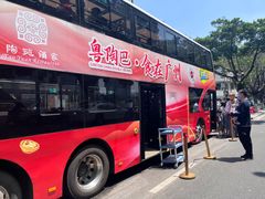 -广州都市观光巴士(粤陶巴)