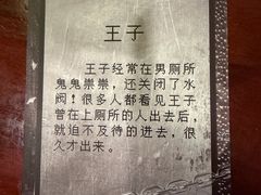 -谜·沉浸侦探剧本杀推理馆(静安店)
