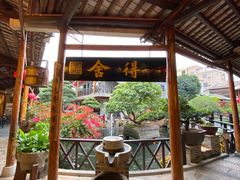 -猪肉婆私房菜(容桂总店)