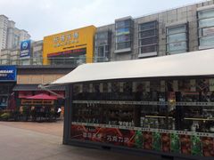 -证大大拇指广场(芳甸路店)