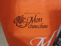 -檬舒舒MonChouChou(久光百货店)