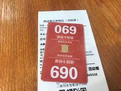 -南城香(北京南站店)