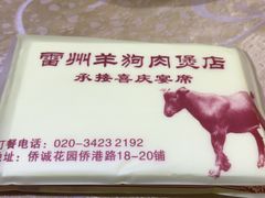 -茂港柏香(侨港路店)