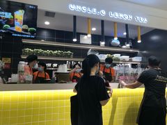 -丘大叔柠檬茶(乐峰广场分店)