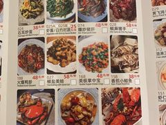 菜单-十面欢腾·海鲜面·台式Bistro(长乐路店)