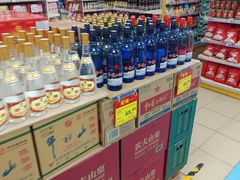 -奥士凯物美(新兴里店)