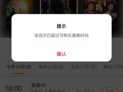 -UME影城(中国巨幕高新店)
