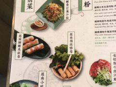 -越美小馆·越南料理(曲江店)