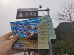-楠溪江风景名胜区