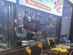 -红日饭店(裕隆三路店)