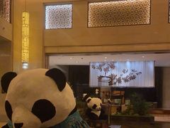 -成都保利公园皇冠假日酒店(熊猫基地店)
