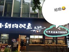 -华南理工大学五山校区-运动场