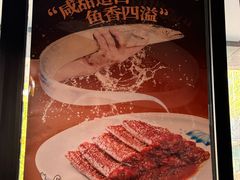 -福满圆(琨莎中心店)