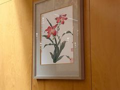 -和·铁板烧·OMAKASE(望京昆泰嘉晟酒店)