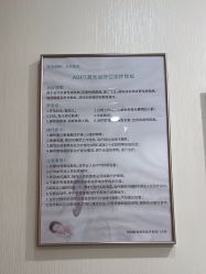 -智美品质医美