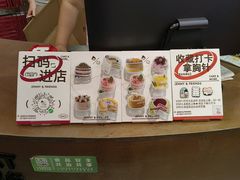 -静宜和她的朋友(星海广场店)