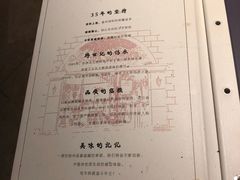 菜单-斗牛士牛排(南京东路店)