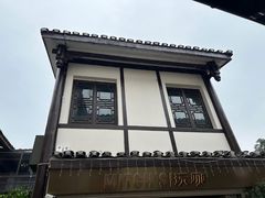 -磁器口古镇