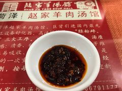 -教师之家赵家羊汤馆(东青龙街店)