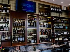 -酒池星座(深圳湾后海汇店)