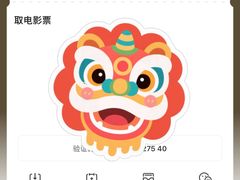 -万达影城 (甘井子万达广场IMAX店)