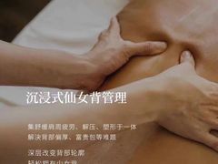 -避尘 Bsense·SPA(新会展总店)