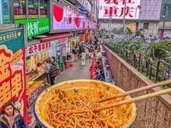 -放牛崽板凳面(观音桥好吃街A区店)