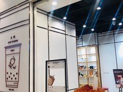 门面-KOI Thé(力宝广场店)