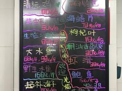 -花苑美食横琴生蚝火锅(拱北粤华路店)