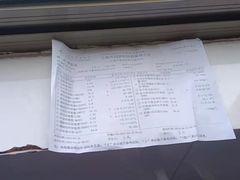 -上海市同济医院(大华门诊部)