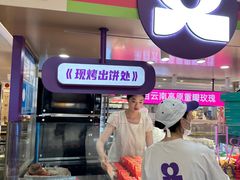 -HappyMiss花满楼·鲜花饼·鲜花茶·伴手礼(上海环球港店)