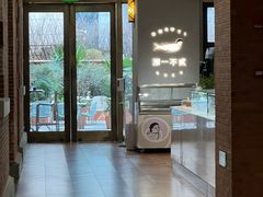 -潮一不贰·法式甜品·生日蛋糕·西式简餐(外滩店)