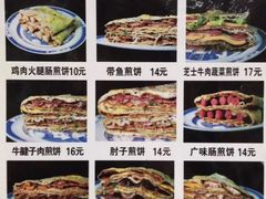 -和平门菜市场