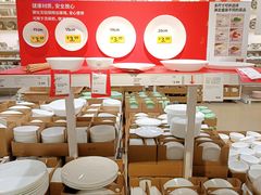 -宜家家居(四元桥商场店)