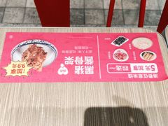 账单-云味馆·云南菜·云南米线(景田店)