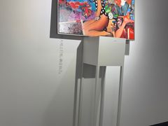 -成都许燎源现代设计艺术博物馆