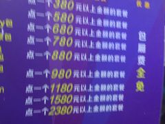 -锦凤凰量贩KTV(劳动南路店)