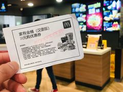-麦当劳(保利若比邻店)