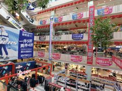 -茂业铁西奥莱店
