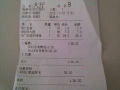 -同盛食堂(同盛大厦店)