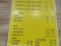 -安悦煎饼(河北店)