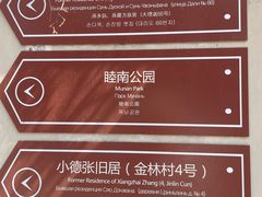 -天津五大道文化旅游区