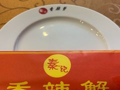 -秦记香辣蟹(松榆里店)