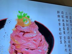 -YAMAKAWA(龙湖胥江天街店)