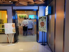 -三姐·老友记·南宁老友粉(朝阳区光华路嘉里中心店)