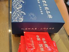 -马头巷·食景园(苏州总店)
