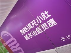 -巴黎春天(陕西路店)