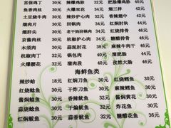 -三点小吃(山大店)