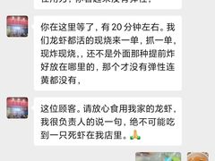 -呆虾王龙虾馆(南湖总店)